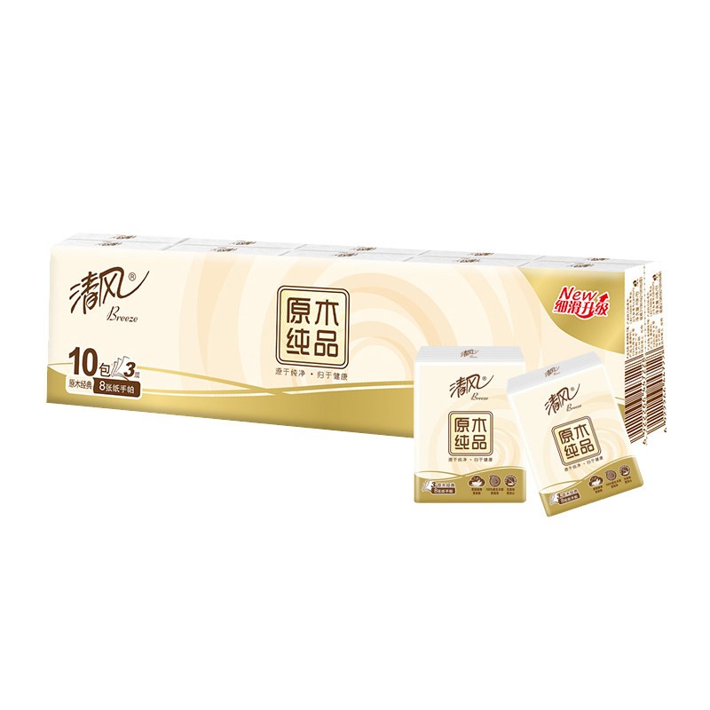 2单发10包清风原木3层8片手帕纸