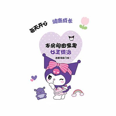 一贴点亮公主房房间秒变童话屋