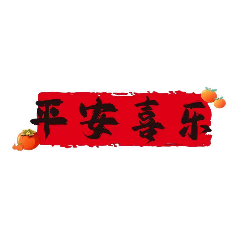 厨房防水防油防高温贴纸静电墙贴