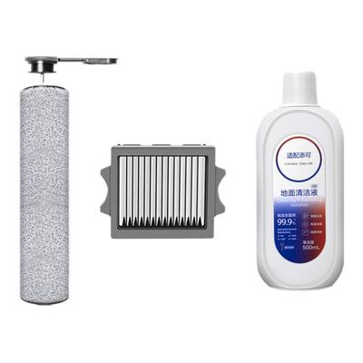 洗地机配件StationPod滤网滚刷