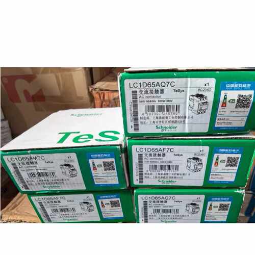 可维修议价  交流接触器LC1D65AM7CLC1D65AF7CLC1D65AQ7CTeSys系
