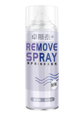 汽车玻璃膜太阳膜专用除胶剂
