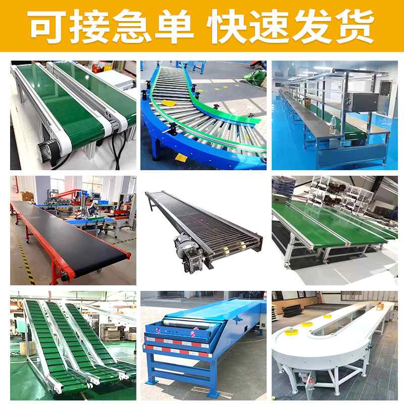 pom柔性链板线 塑料链板屠宰场平顶链板灌装啤酒输送流水线生产线