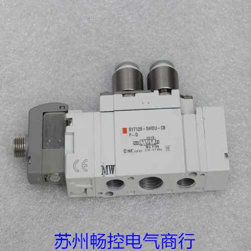 议价*现货销售*全新日本SMC电磁阀SY7120-5WOU-C8F-Q 现货