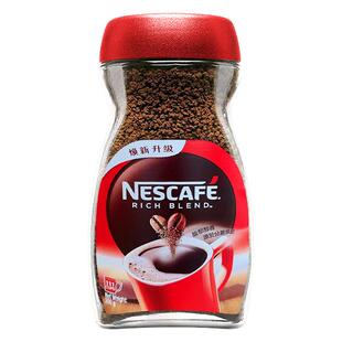 雀巢黑咖啡醇品美式速溶纯咖啡粉瓶装200g零添加蔗糖即溶正品提神