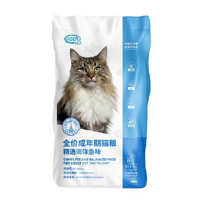 珍宝猫粮精选海洋鱼15kg