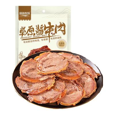 康新牧场草原酱牛肉150g*2包