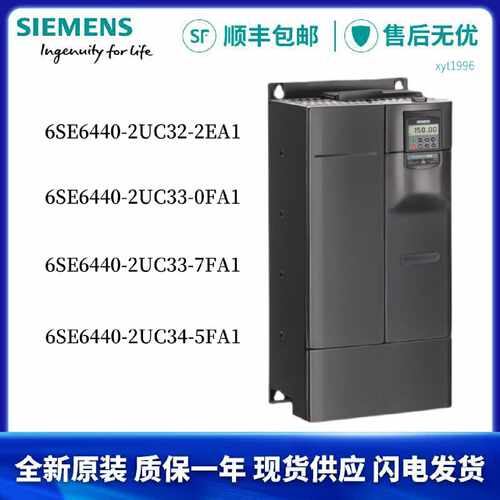 议价西门子MM440变频器6SE6440-2UC32/33/34-2EA1/0FA1/7FA1/5FA1