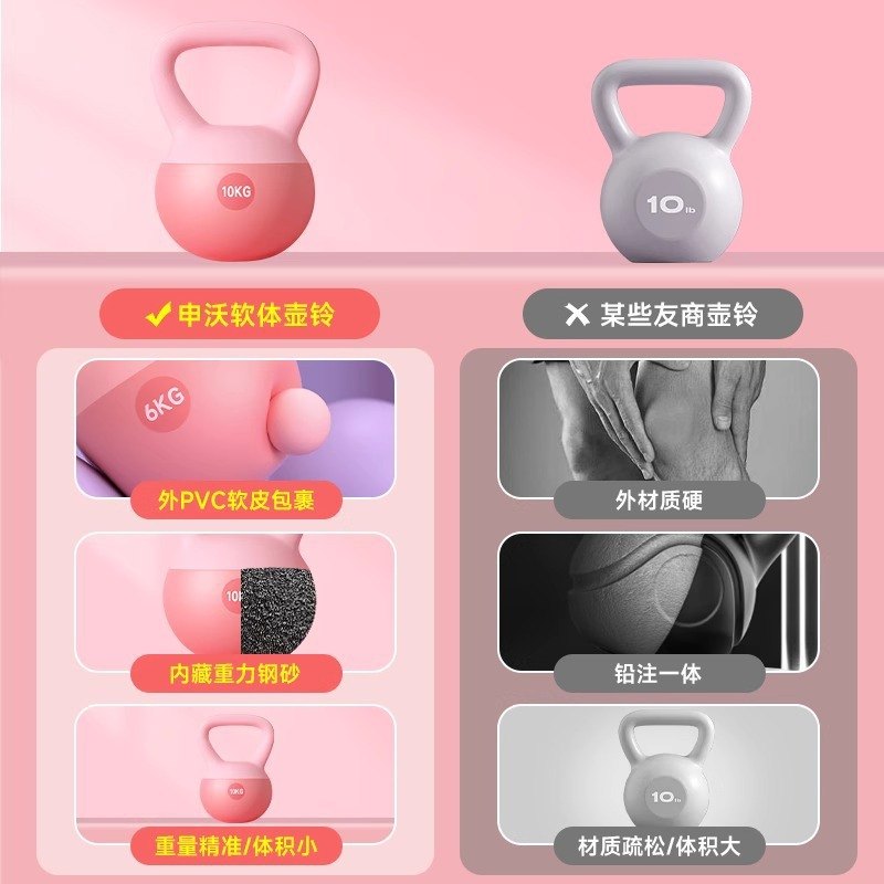 壶铃女士健身家用软体铃摇摆哑铃壶运动练胡翘器材臀臀玲专业提壶