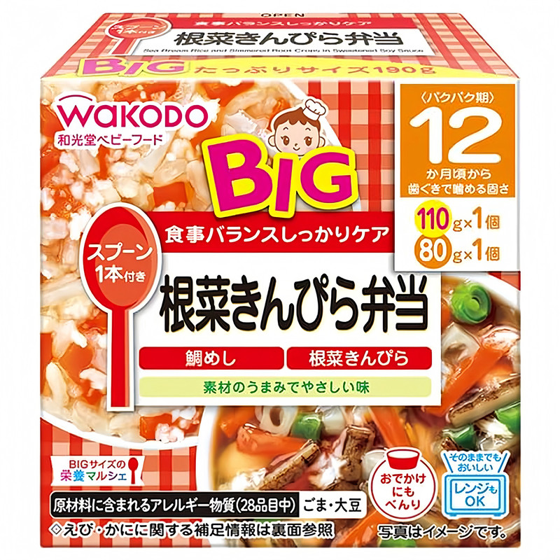 日本wakodo宝宝便携即食饭12月