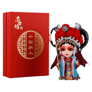 穆桂英绢人京剧人物摆件戏曲娃娃北京纪念品中国风特色礼物送老外