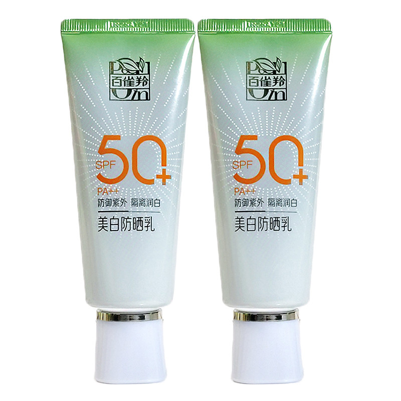 百雀羚美白防晒乳霜SPF50+正品隔离乳补水保湿防紫外线户外防水女