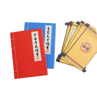 樱明草堂 搞笑故宫复古彩色创意圣旨同学录搞怪创意盒装青春纪念册古代 大 中 小 学生通讯录礼盒装12位老师