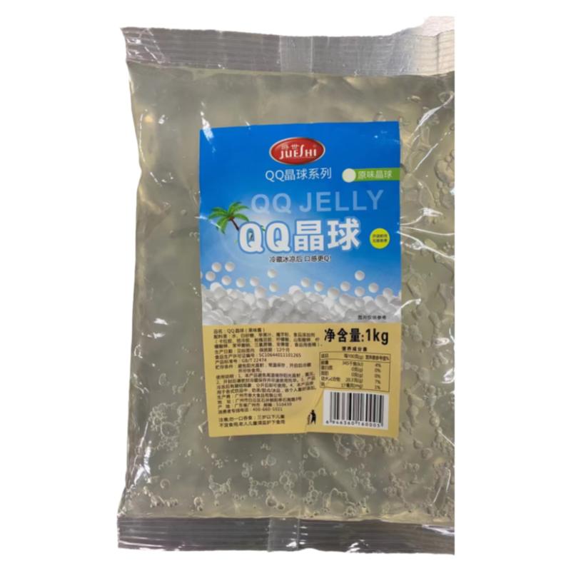 香园原味寒天晶球脆波波果冻