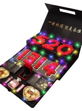 太好看啦-七夕情人节礼物送老婆
