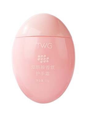 鹅蛋护手霜持久香氛补水保湿滋润