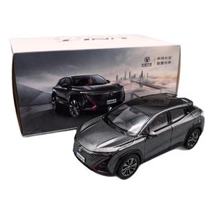 国产原厂长安unit 塑料1:43仿真汽车模型 长安汽车UNI-T车模