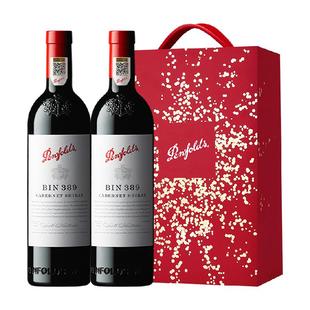 【国行】奔富BIN389红酒礼盒装澳洲进口赤霞珠干红葡萄酒年货送礼