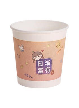 一次性卡通纸杯加厚商用办公室家用可爱防烫防漏食品级250ml整箱