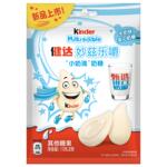健达妙兹乐嚼小奶滴奶糖甄选奶源儿童零食牛奶味105.3g