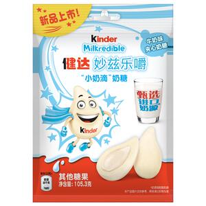 健达妙兹乐嚼小奶滴奶糖甄选奶源儿童零食牛奶味105.3g