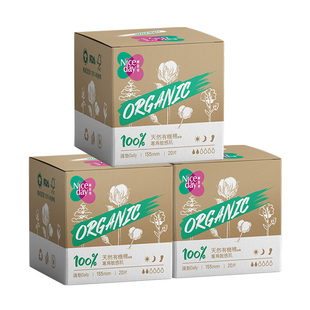 【进口面层】Niceday耐思得北美进口有机纯棉3盒155mm护垫套装薄