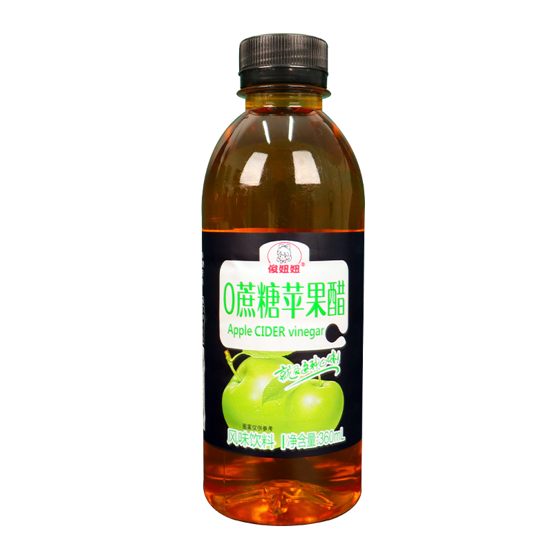 【亏本冲量】苹果醋饮料360ml*24瓶整箱特价清凉夏季解渴饮品0卡