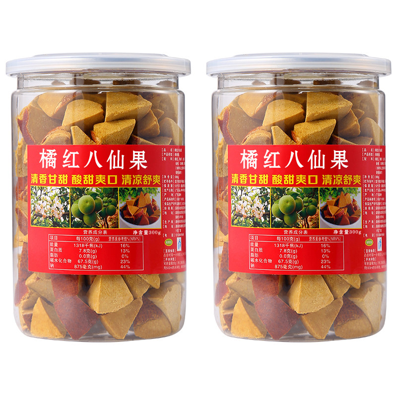 2瓶装化州正宗橘红八仙果柚子参