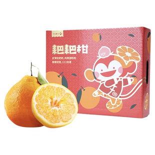 百果园店 四川春见耙耙柑新鲜橘子丑桔子当季甜水果年货礼盒3/5斤