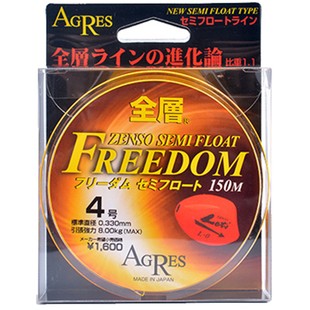 日本进口kizakura卡萨酷拉全游动半浮水线矶钓主线海钓尼龙线鱼线