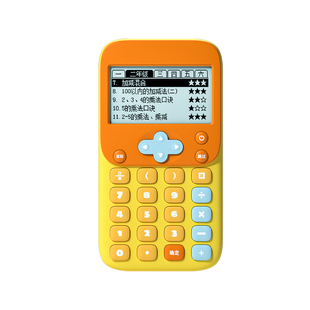 【官方正品】口算练习机智能数学宝心自动出题学习机小学生一年级儿童早教训练加减乘除学习神器计算三四启蒙