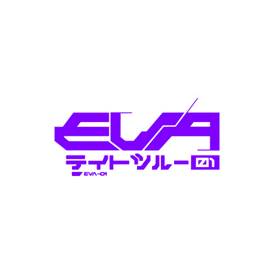 初号机贴纸镂空暴走日文EVA防水