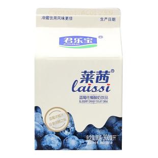君乐宝莱茜蓝莓佐餐酸奶饮品300ml*12盒整箱送礼6倍蓝莓浓缩汁