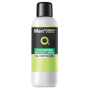 【曼秀雷敦特价系列】面霜爽肤水乳液控油保湿滋润盲盒福袋