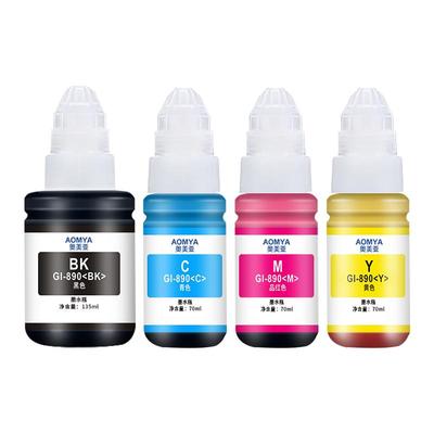 奥美亚GI890系列墨水打印流畅