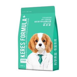 凯锐思狗粮奶糕幼犬专用泰迪比熊博美柯基柴犬小型犬离乳期天然粮