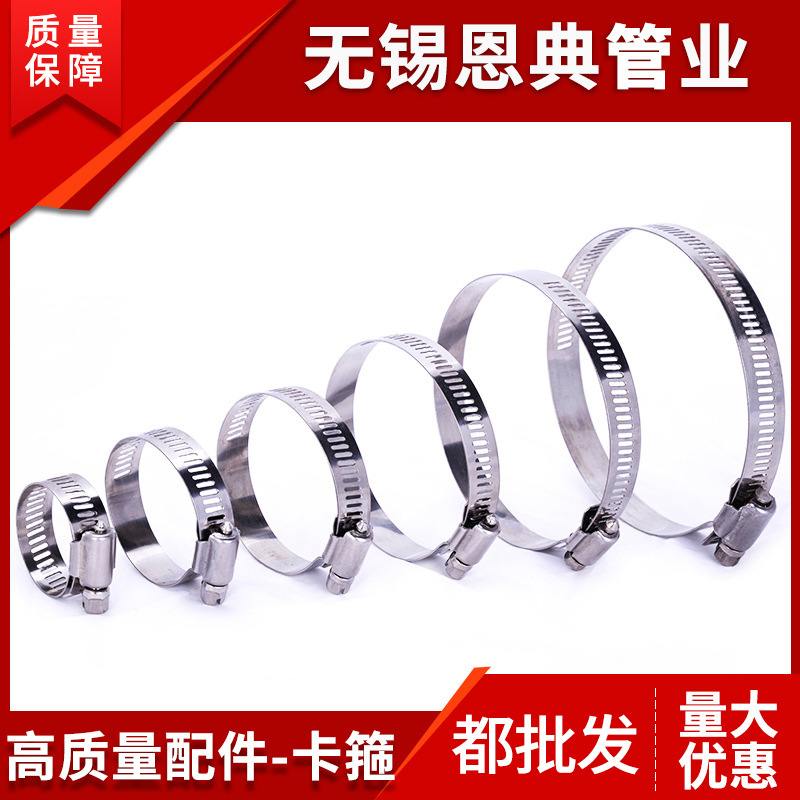 304喉箍抱箍201通风油烟管煤气安防抱箍 新风管道紧固件卡箍批发