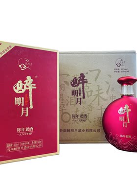 醉明月陈年窖藏十五年、二十年
