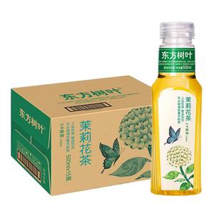 农夫山泉东方树叶饮料500ml*15瓶整箱茉莉花茶 绿茶红茶黑乌龙茶