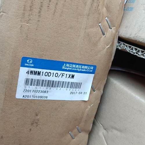 【议价-可维修】立新换向阀4WMM10D10/F1XM 4WMM10E10 /均有货