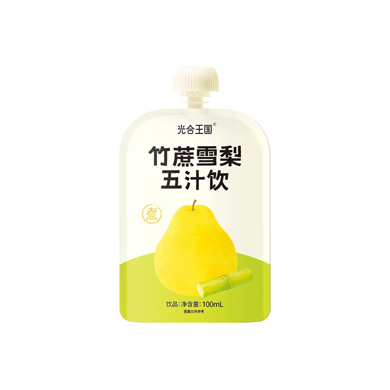 光合王国竹蔗雪梨五汁饮金桔甘蔗马蹄水夏日儿童饮品植物果汁饮料