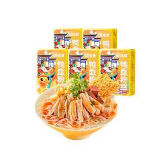 回味赞方便速食南京鸭血粉丝汤原味256g*5盒螺蛳酸辣粉米线面