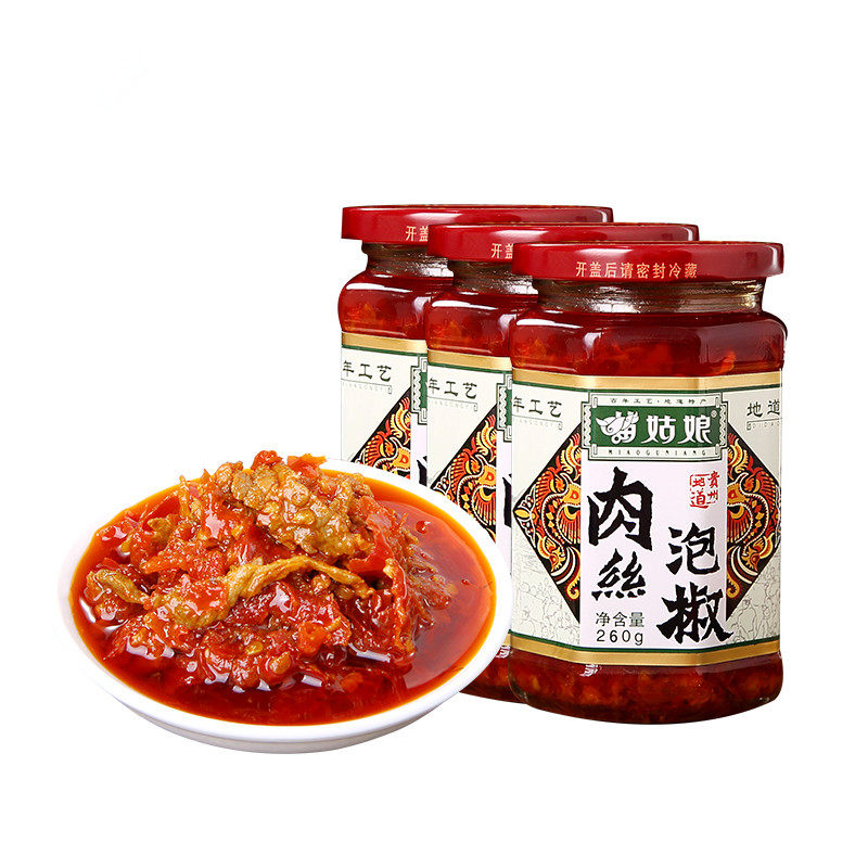 苗姑娘贵州特产260g调味品辣椒酱
