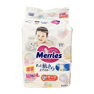 日本采购新版花王M码纸尿裤 U版 尿不湿新版增量装 6-11kg腰贴型