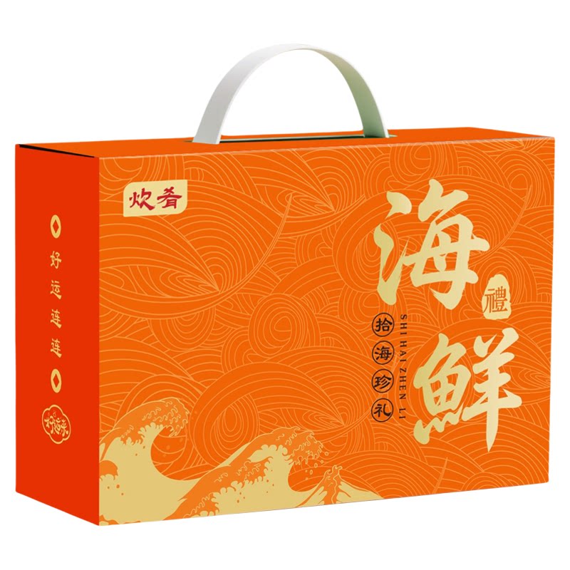 海味即食零食宁波舟山特产大礼包
