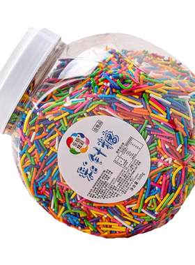 彩针装饰糖珠多种款式