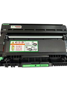 适用联想M7690DNA墨粉盒M7490DNF打印机粉盒M7400PRO黑白激光多功能一体机墨盒M7480硒鼓架感光鼓 LT2451碳粉