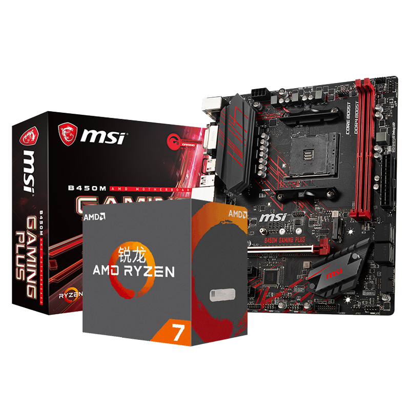 amd ryzen7锐龙7 2700原封微星主板怎么样？（已有万人评价）质量见真章