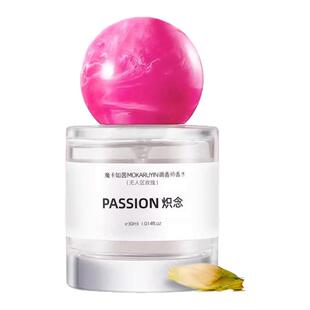 依兰香香水官方旗舰店枳念女士男士夏娃自然花果香持久留香淡香