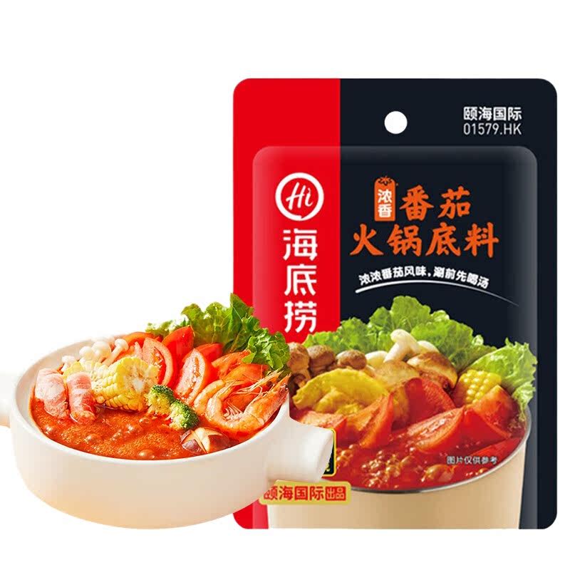 海底捞番茄火锅底料浓香125g3袋鱼串串味底料汤一人份清油不辣